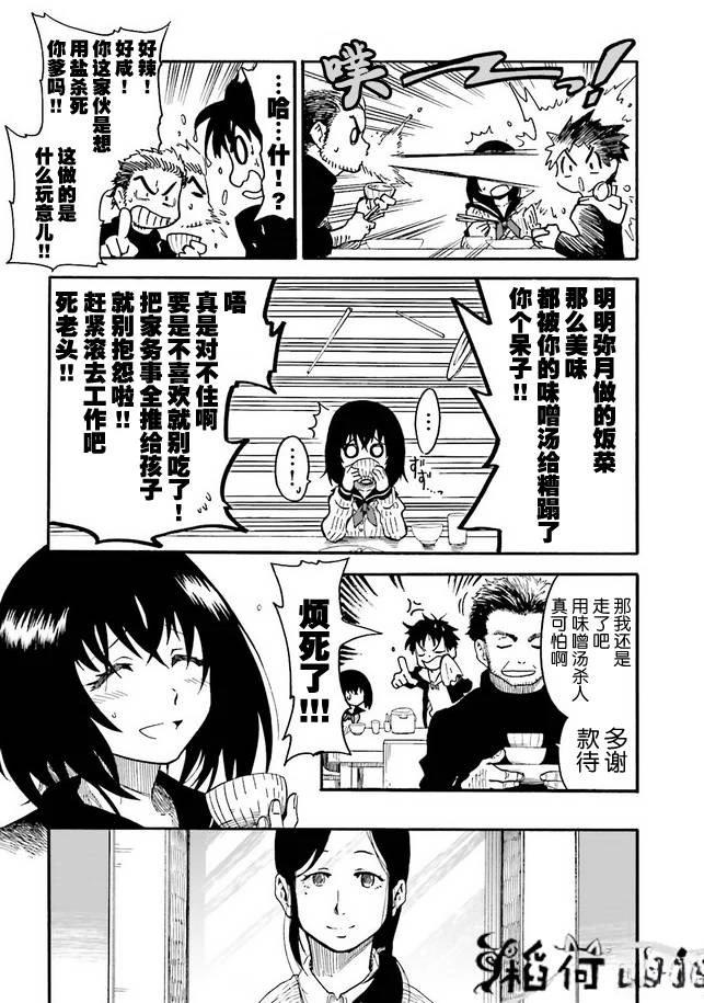 第1卷11