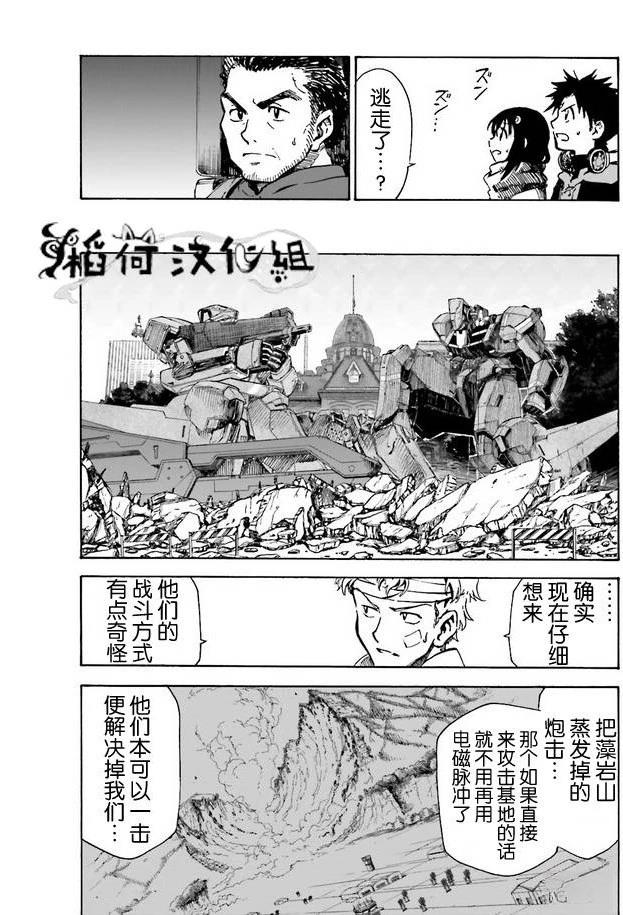 第1卷116