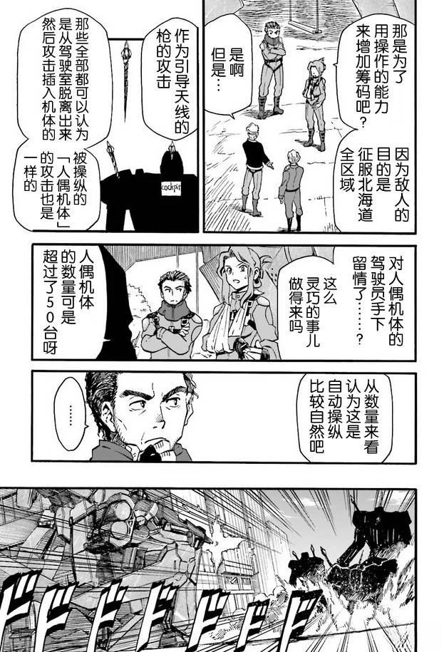 第1卷117