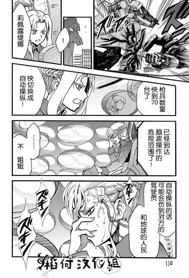 第1卷118