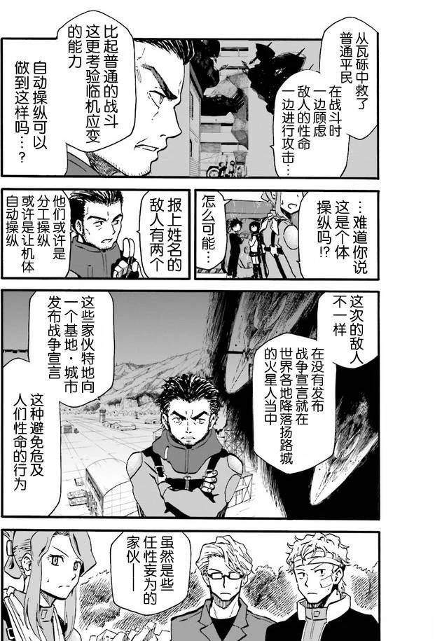 第1卷119