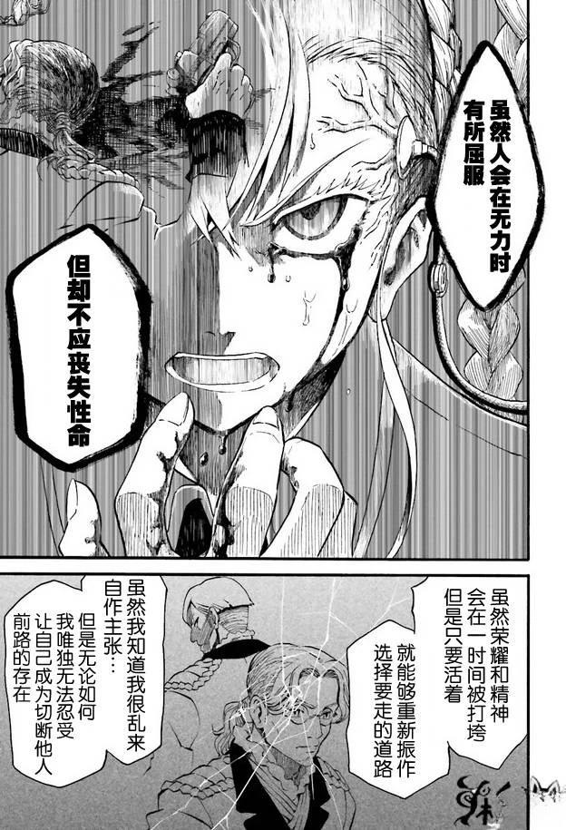 第1卷121