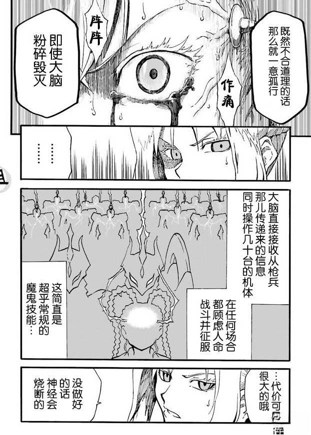 第1卷122
