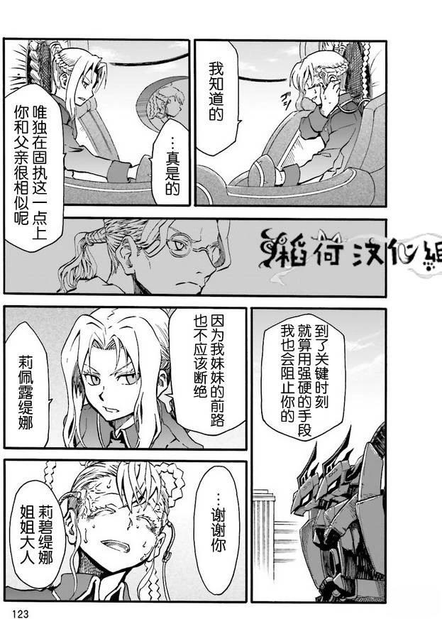 第1卷123