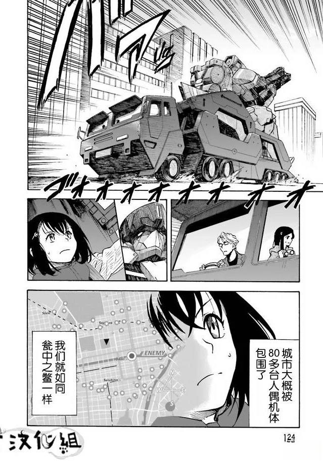 第1卷124