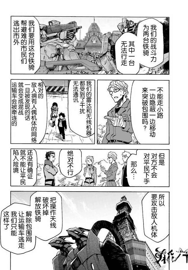 第1卷125