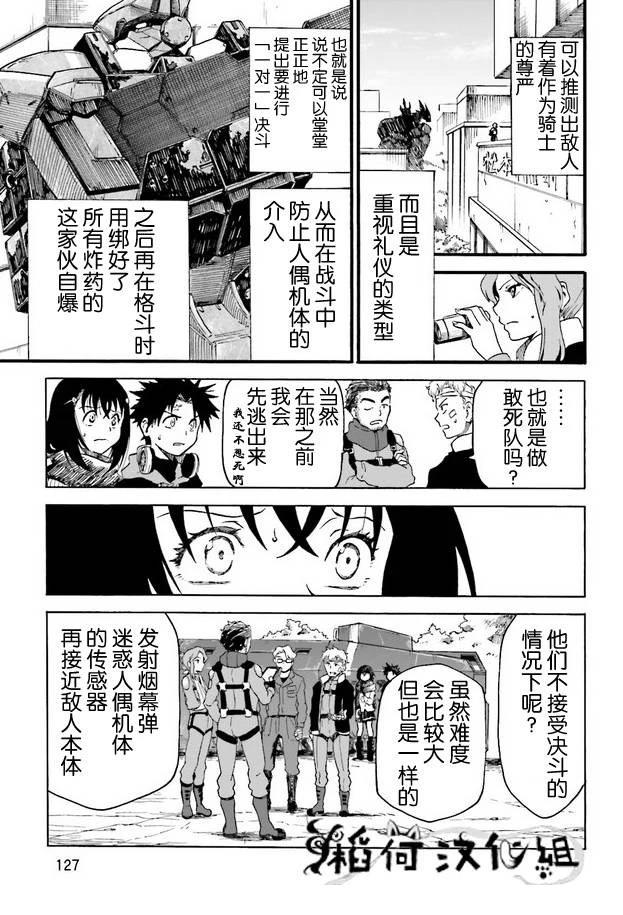 第1卷127