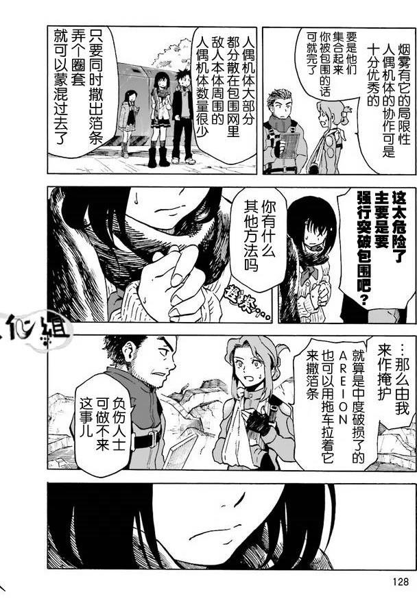 第1卷128