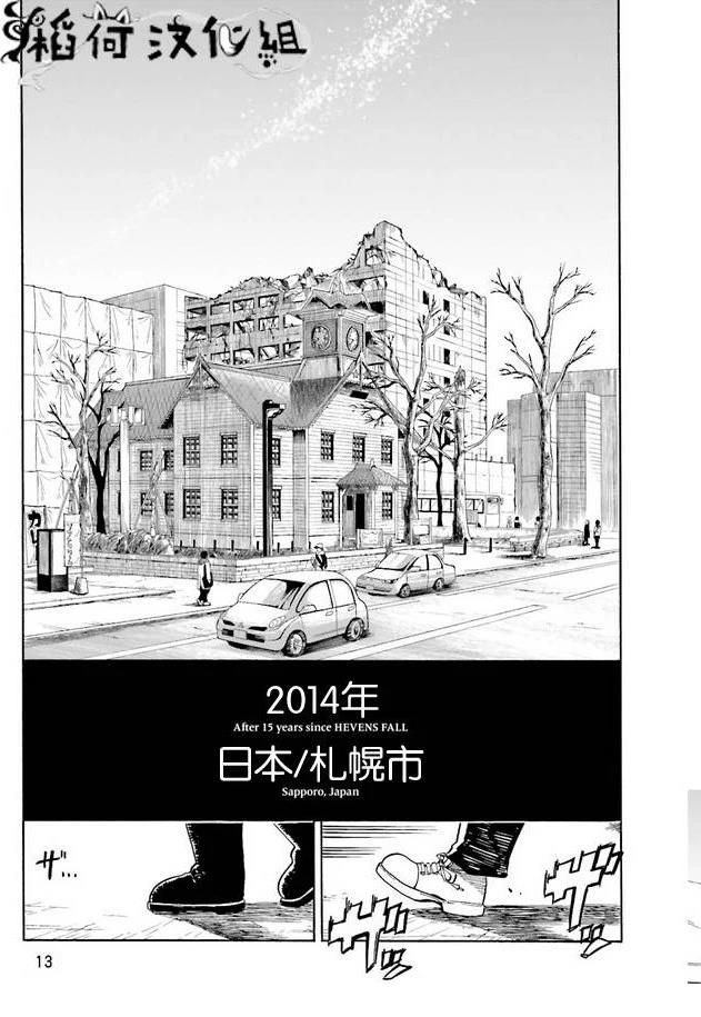 第1卷13