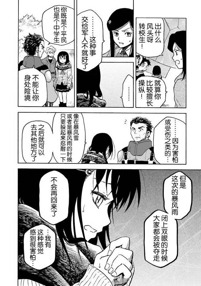 第1卷130
