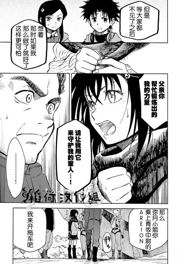 第1卷131
