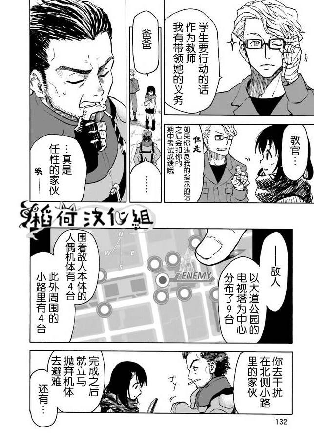第1卷132