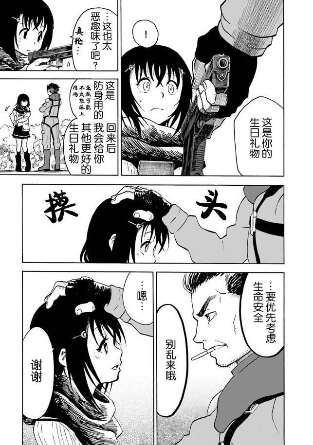 第1卷133