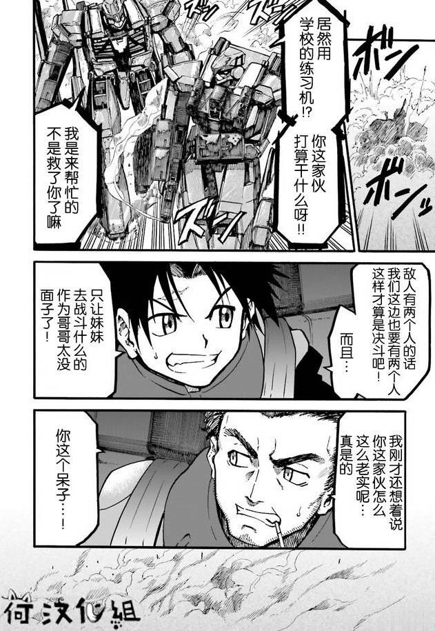 第1卷138