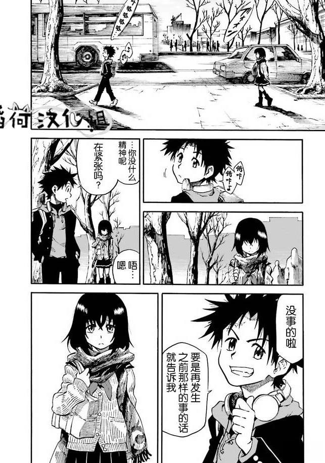 第1卷14