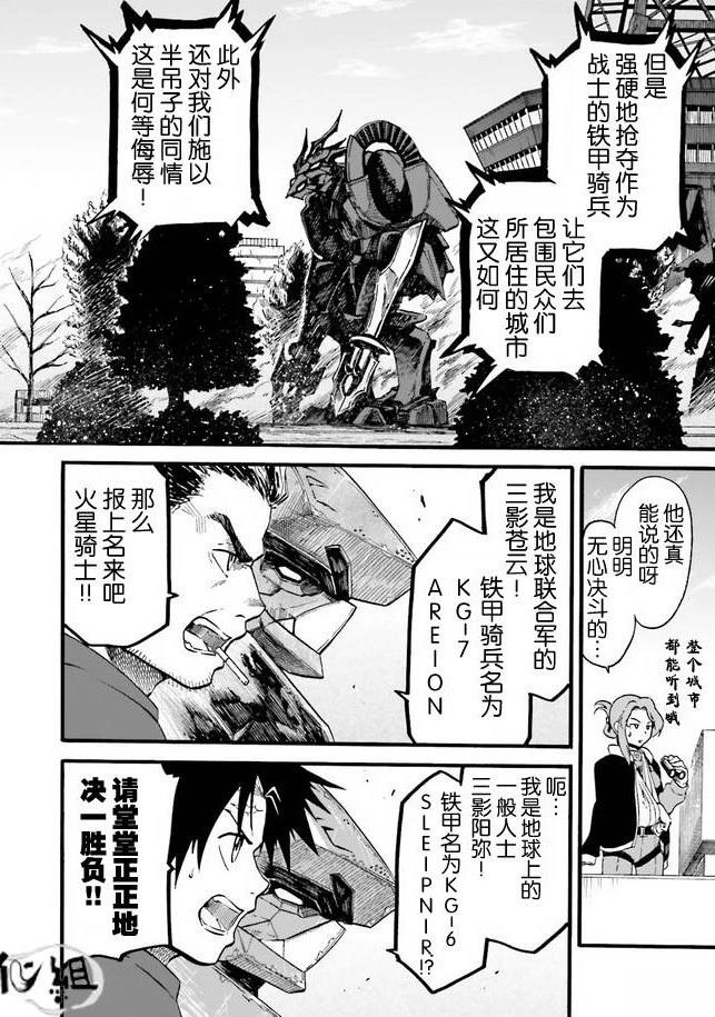 第1卷140