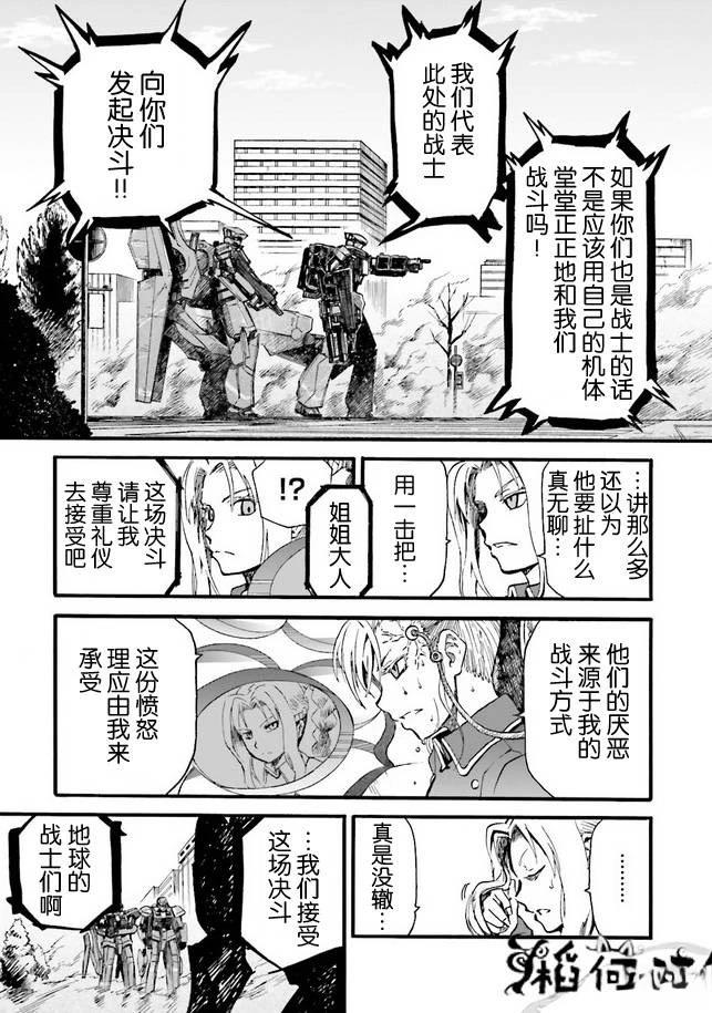 第1卷141
