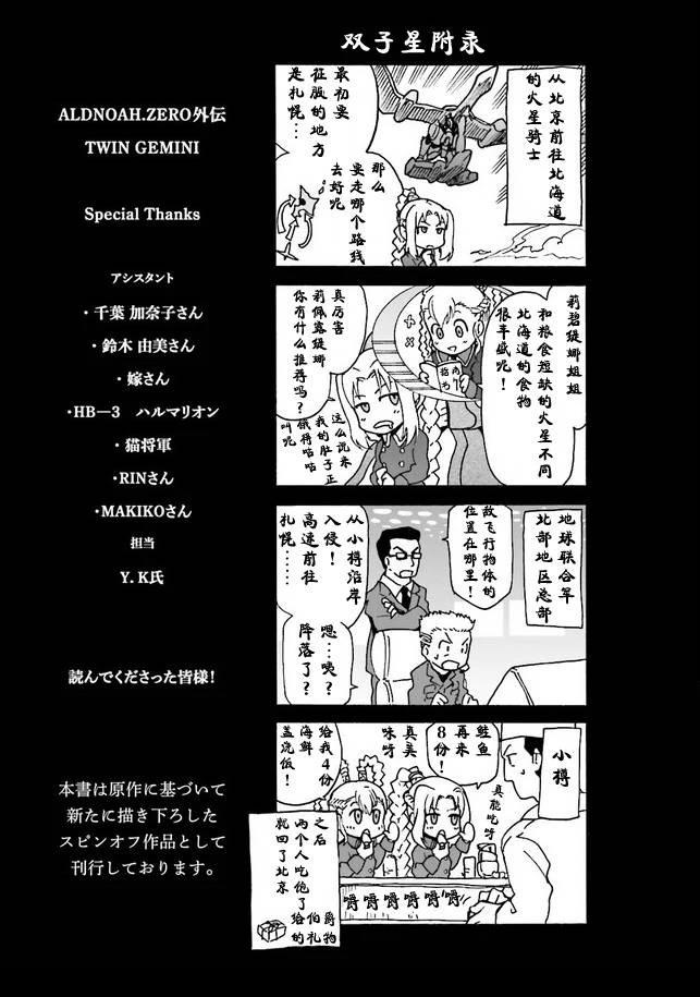 第1卷145