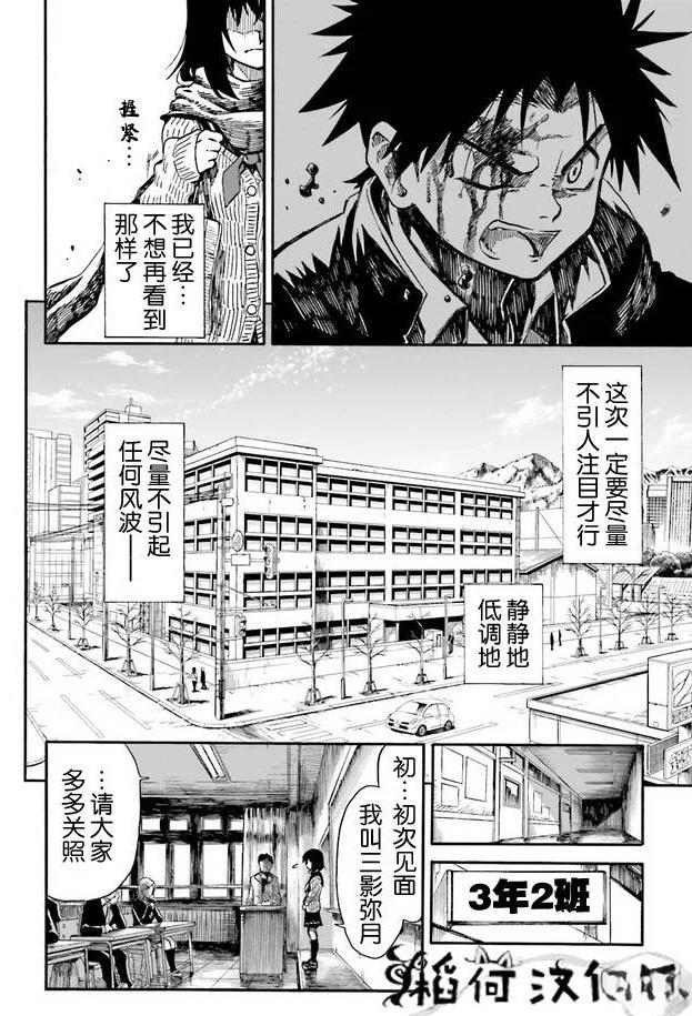 第1卷16