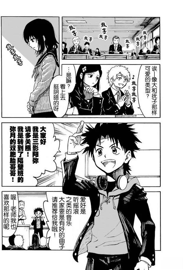 第1卷17