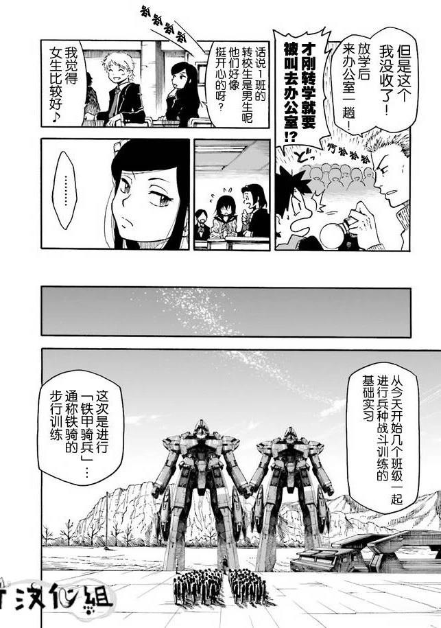 第1卷18