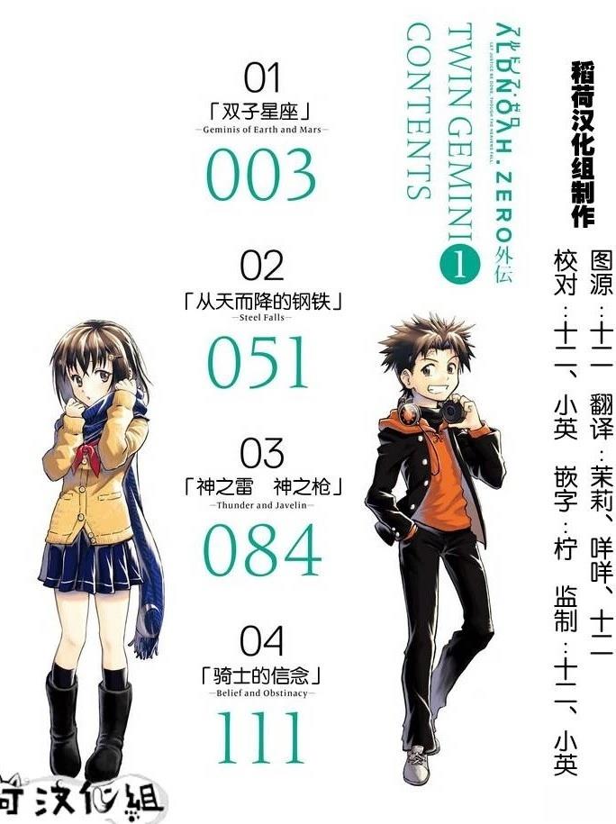 第1卷2