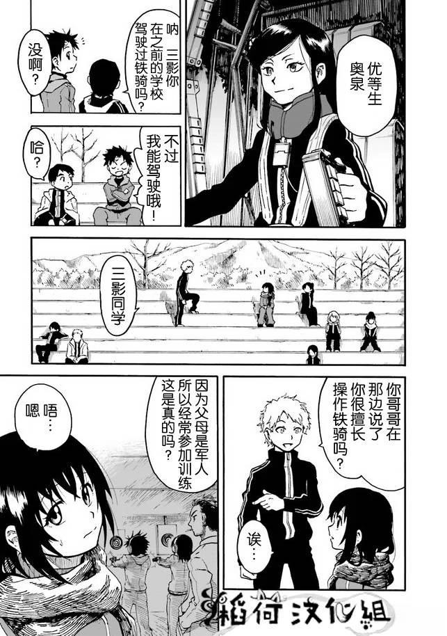第1卷21