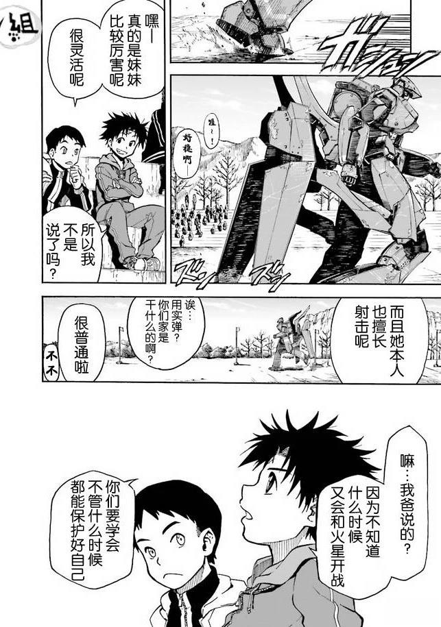 第1卷26