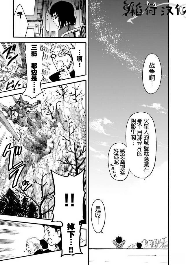 第1卷27