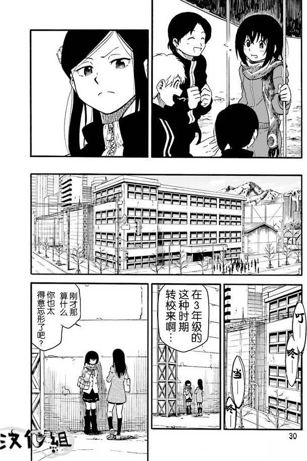 第1卷30