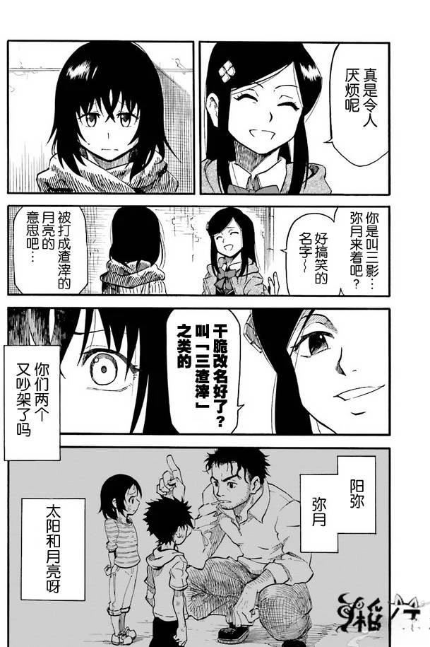 第1卷31