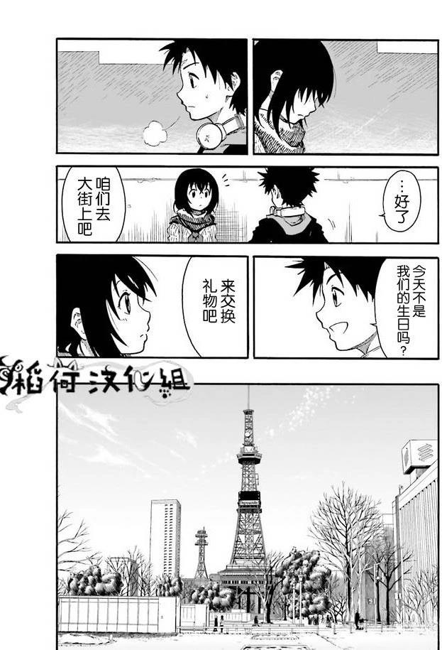 第1卷36