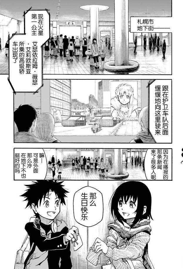 第1卷37