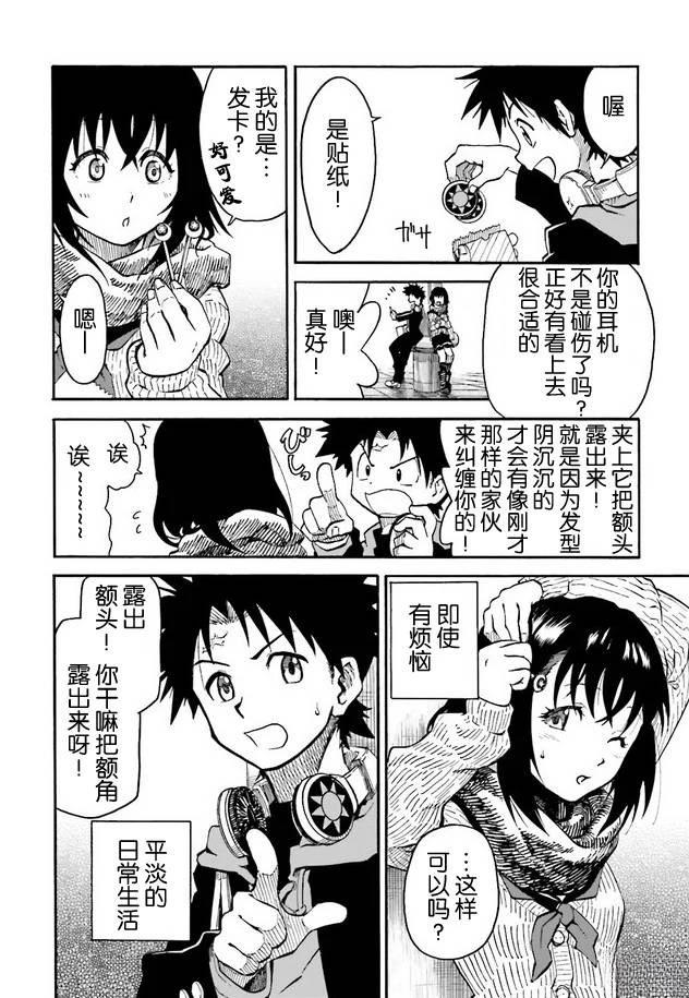 第1卷38