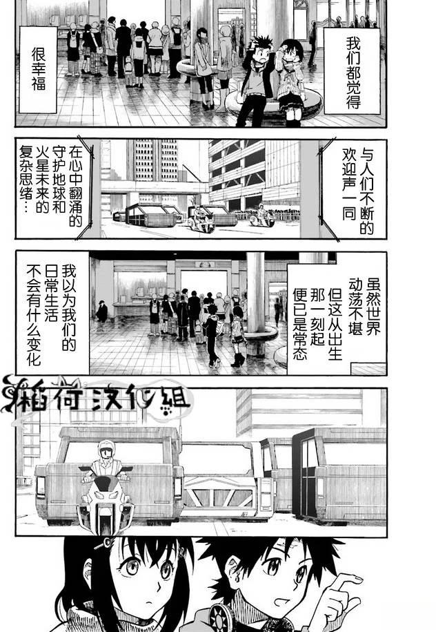 第1卷39