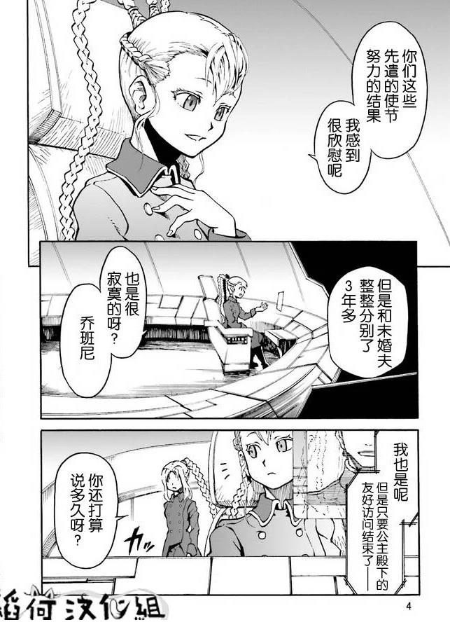 第1卷4