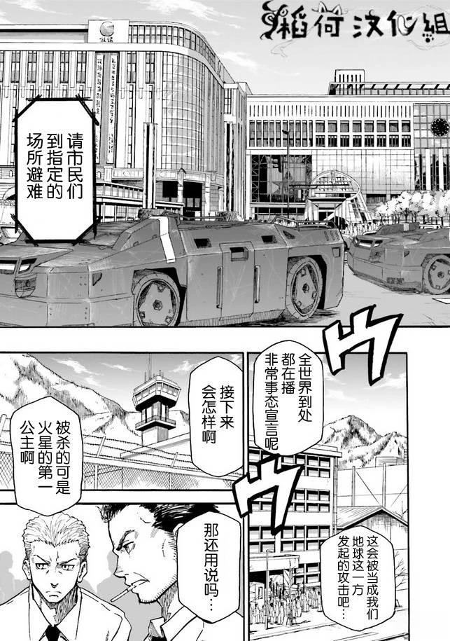 第1卷43