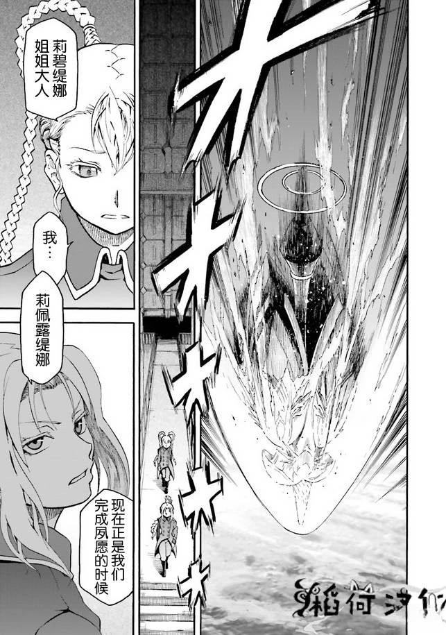 第1卷49
