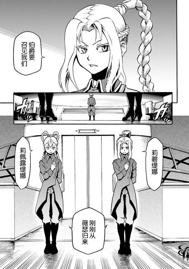 第1卷5