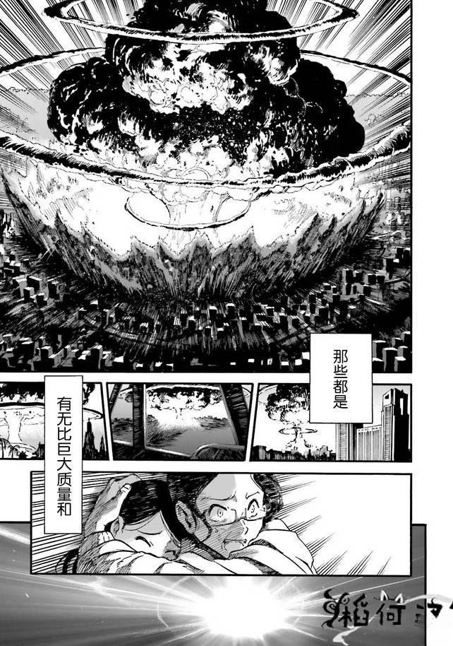 第1卷53