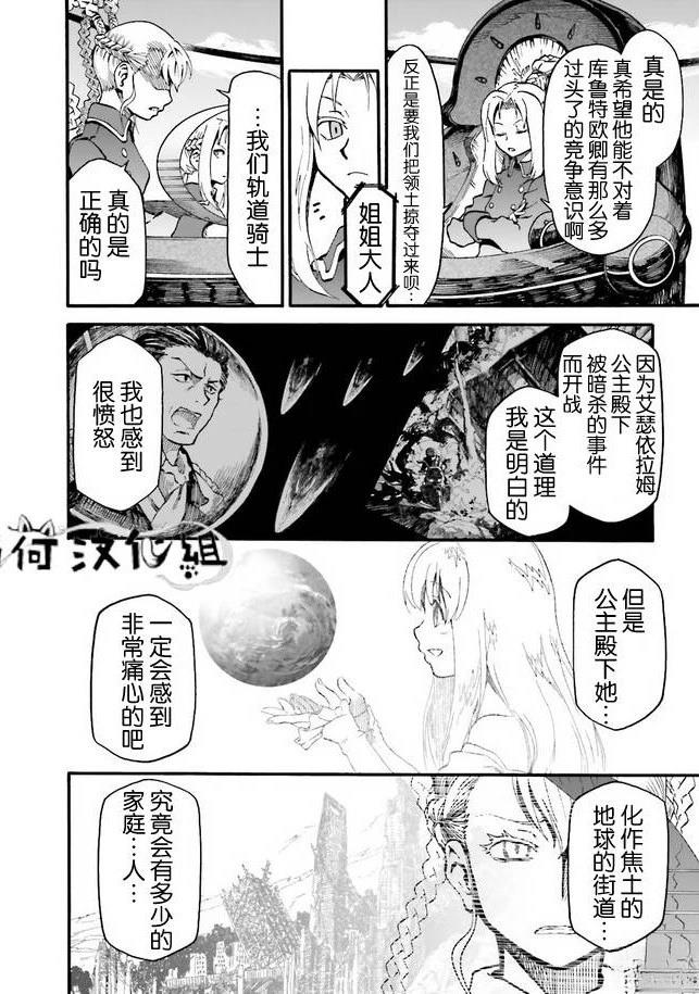 第1卷58