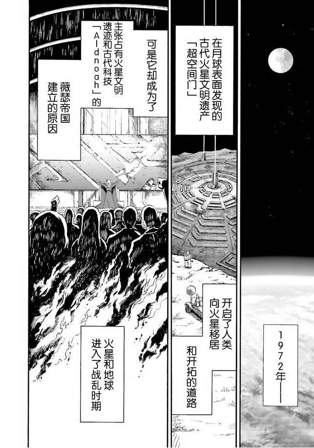 第1卷6