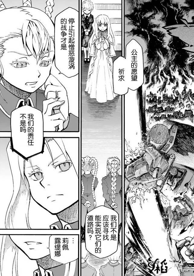 第1卷61
