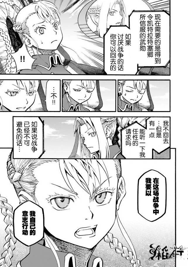 第1卷63