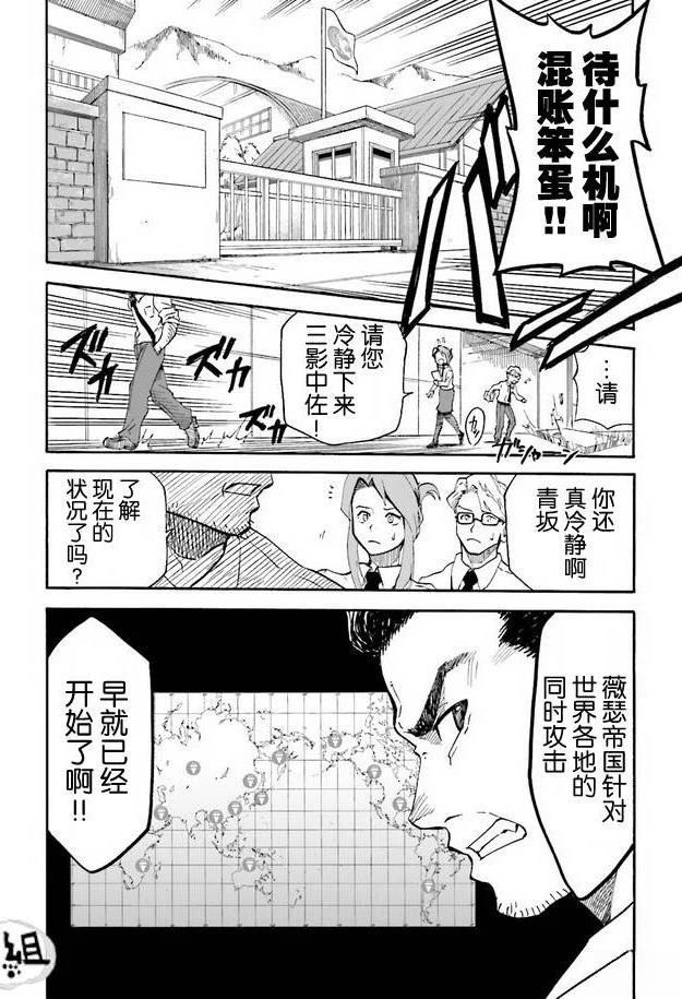 第1卷66