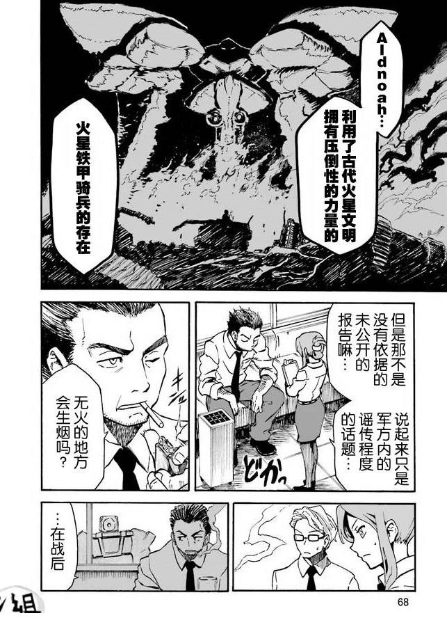 第1卷68