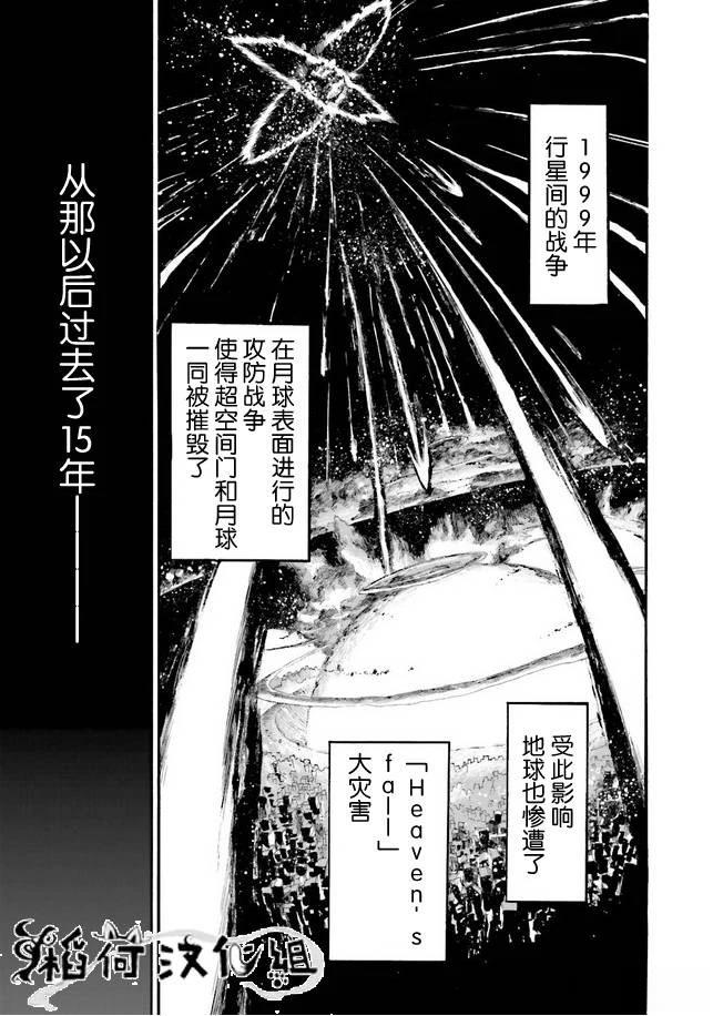 第1卷7