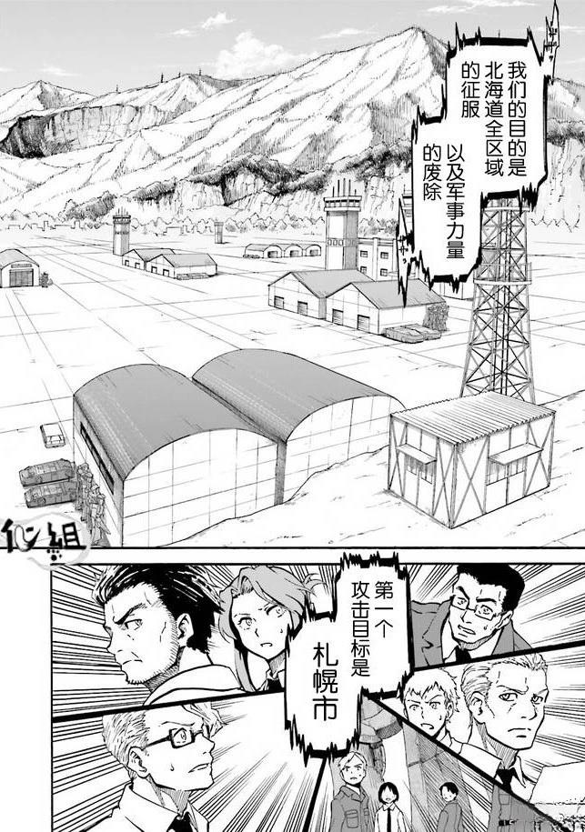 第1卷72