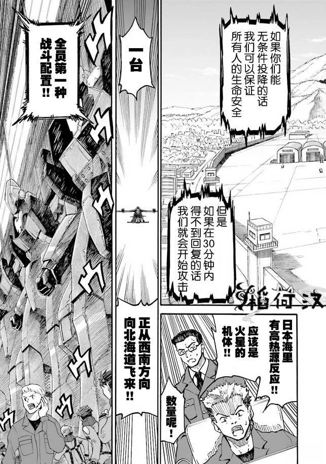第1卷73