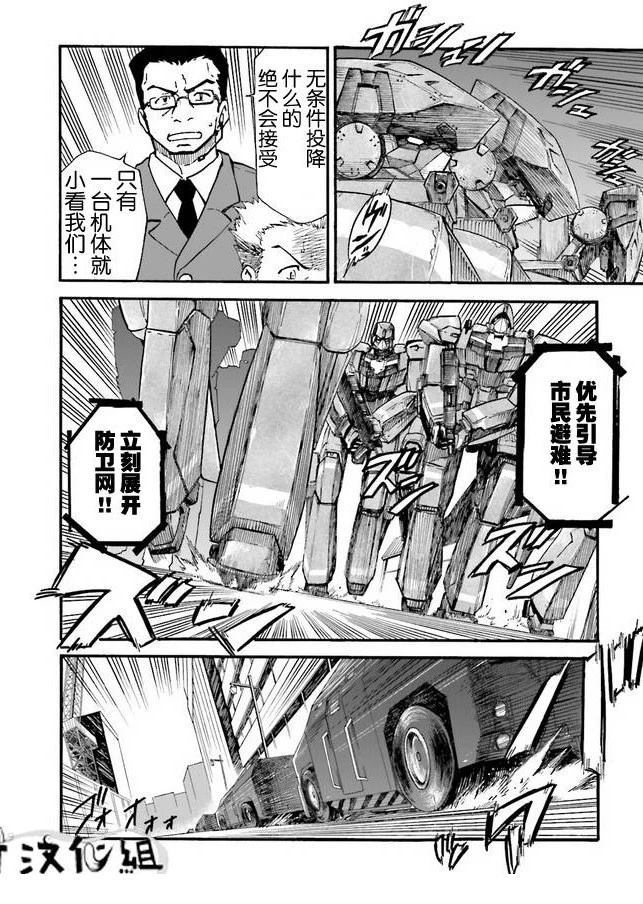 第1卷74
